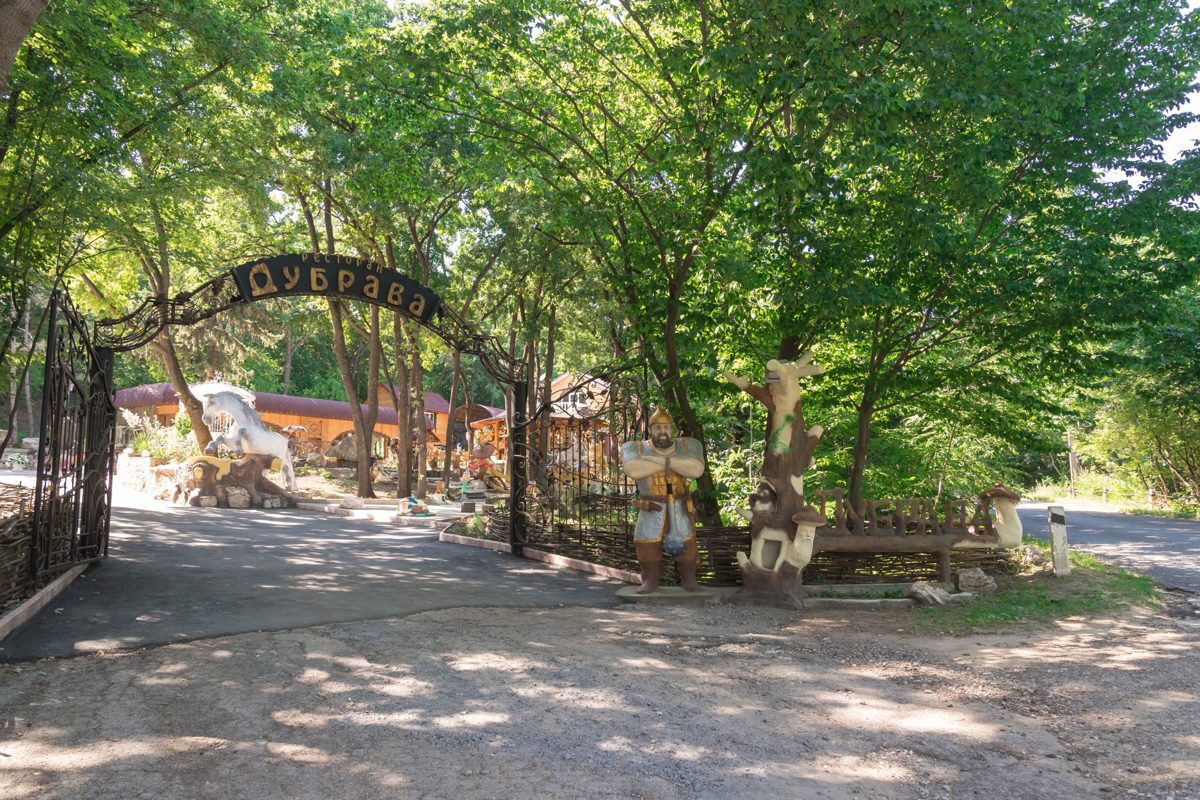 Сельский туризм